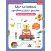 No Brand Mijn Oefenboek Op Afwasbaar Papier Eerste Schrijfspelletjes - 4 Tot 5 Jaar -Speelgoed Verkoopwinkel 1997264 41118f1d
