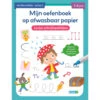 No Brand Mijn Oefenboek Op Afwasbaar Papier Leuke Schrijfspelletjes - 5 Tot 6 Jaar -Speelgoed Verkoopwinkel 1997266 87da442b